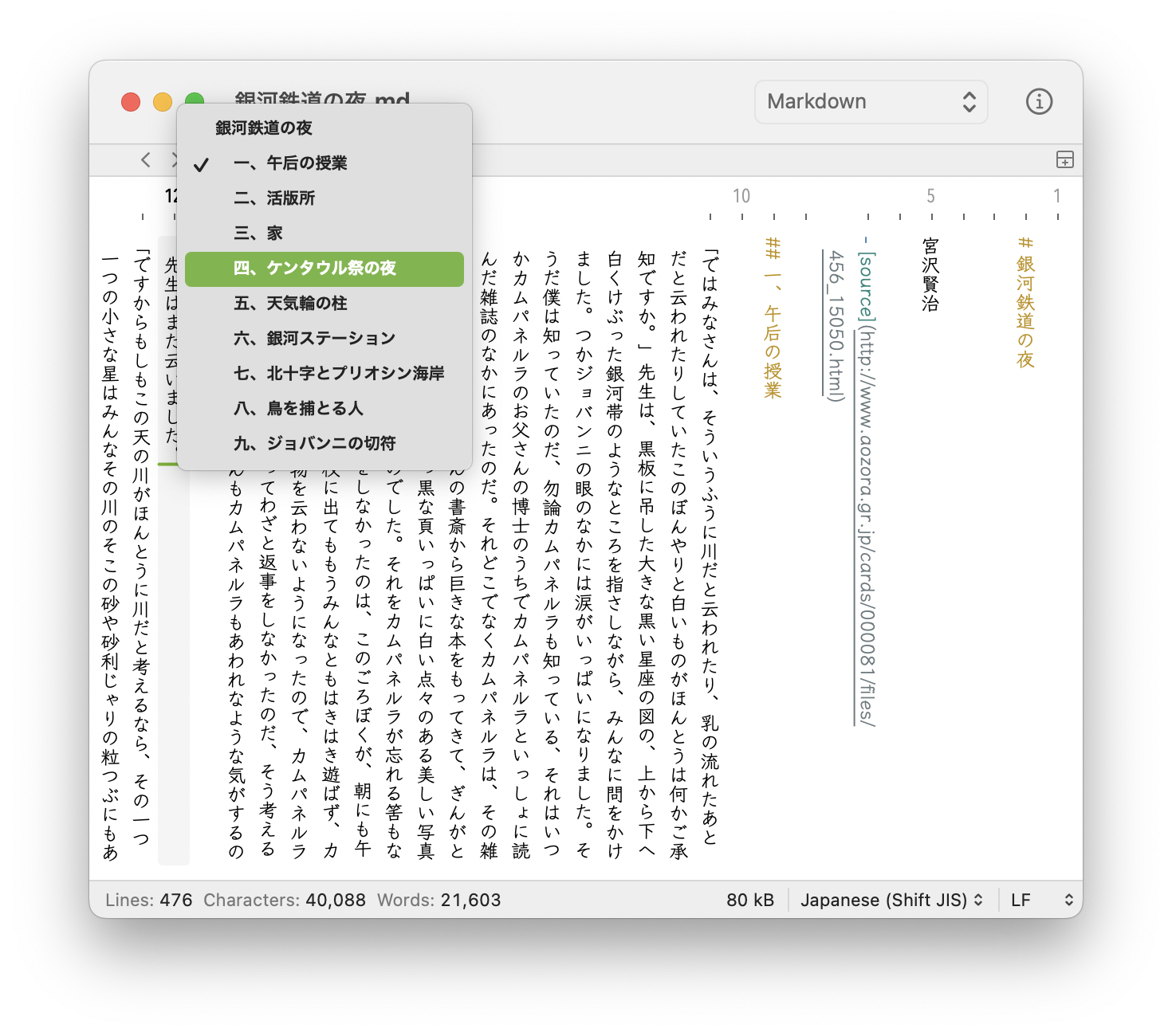 text editor for html in mac